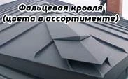 Двухскатный навес из металлочерепицы на два автомобиля заказть под ключ в Кубинке и области Двухскатный навес из металлочерепицы на два автомобиля заказать по цене 5117 руб.